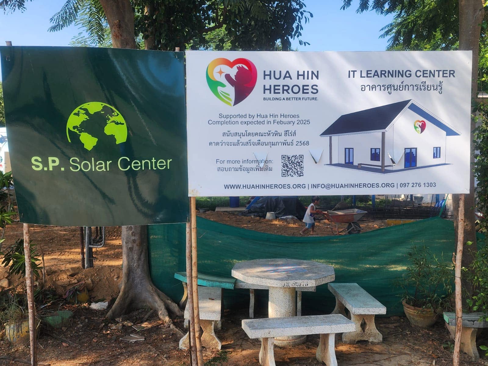 IT Learning Centre construction sign